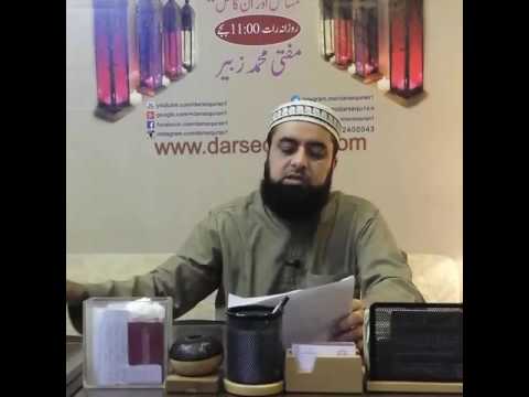 Masail Aur Un Ka Hal Mufti Muhammad Zubair 3rd Ramzan
